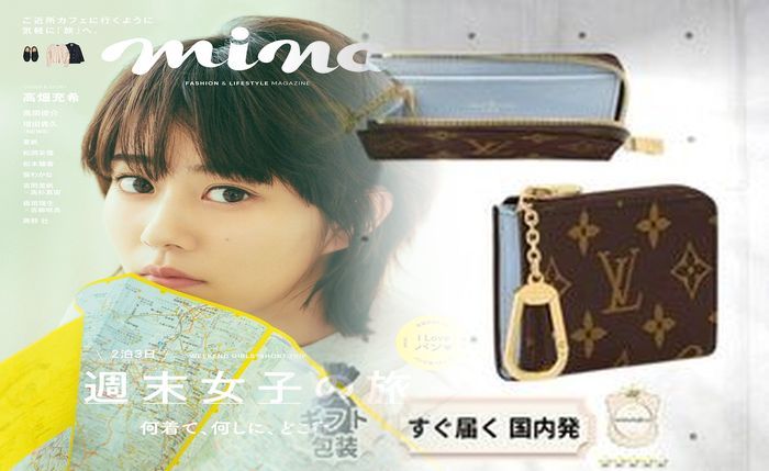 ルイ ヴィトン 新作 財布 2014