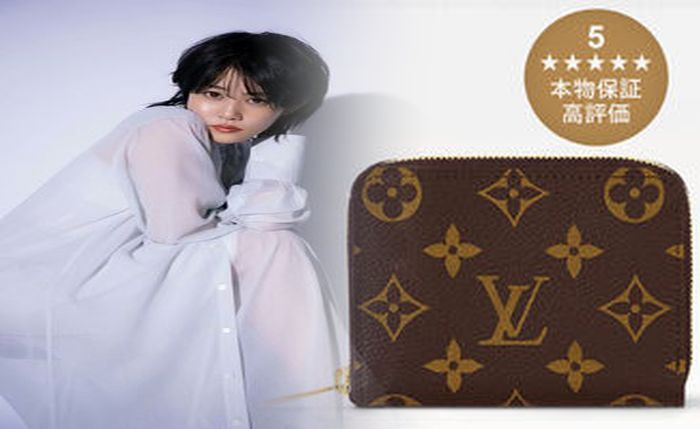 ルイ ヴィトン 財布 並行 輸入 品