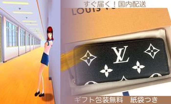 ルイ ヴィトン 財布 イニシャル 入り