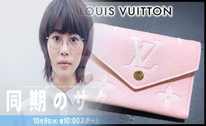 ルイ ヴィトン 財布 スーパー コピー