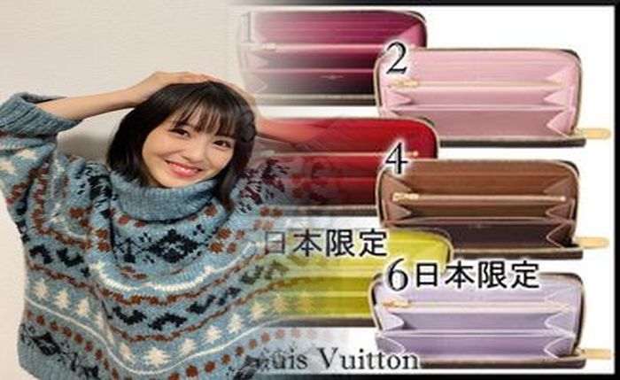 ルイ ヴィトン 財布 アン プラント 赤