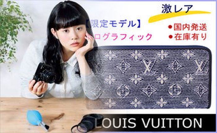 ルイ ヴィトン モノグラム 折りたたみ 財布