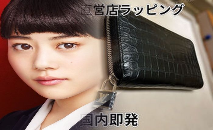 ルイ ヴィトン 財布 メンズ レディース 違い