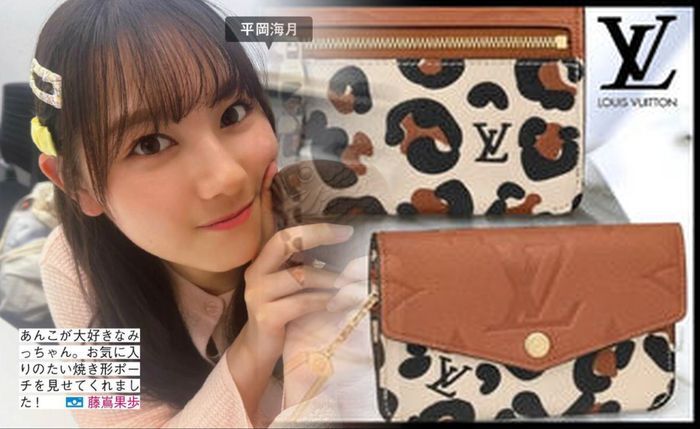 ヴィトン メンズ 財布 タイガ