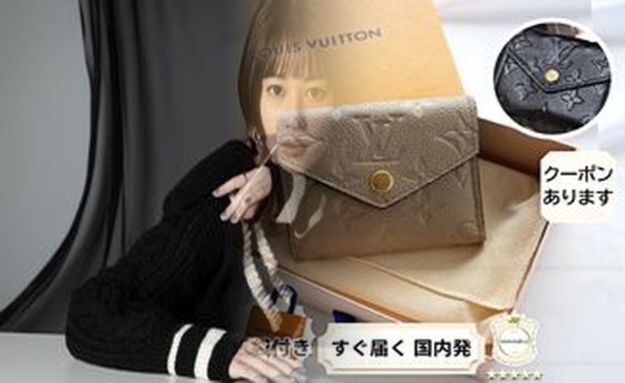 ルイ ヴィトン 長 財布 人気