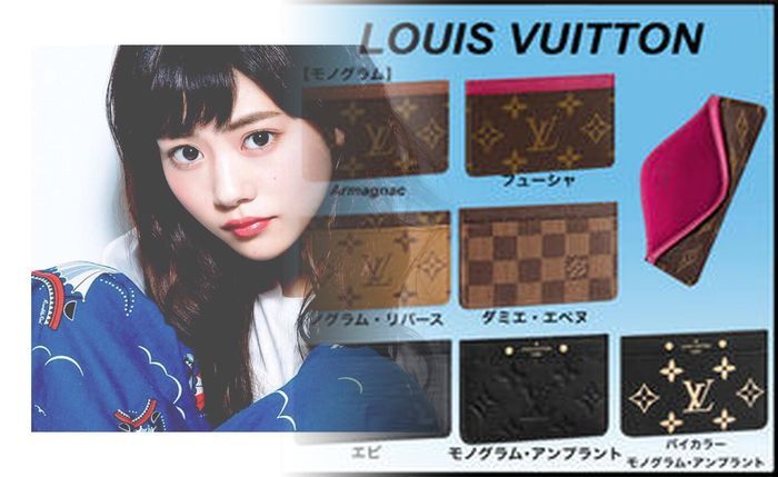 ルイ ヴィトン 廃盤 一覧 財布