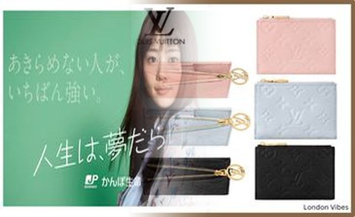 ルイ ヴィトン 財布 限定 モデル