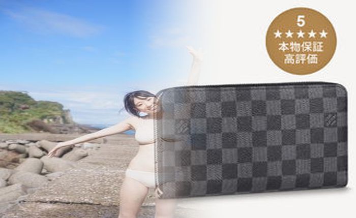 ルイ ヴィトン 財布 ユニ セックス
