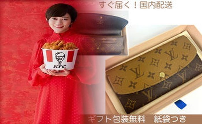 ルイ ヴィトン 折りたたみ 長 財布
