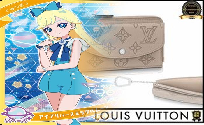 ルイ ヴィトン ファスナー 長 財布