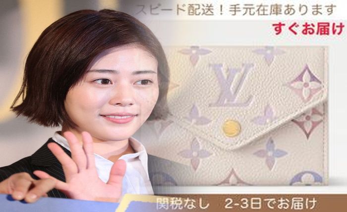 ルイ ヴィトン 長 財布 エクリプス