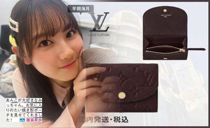 ルイ ヴィトン 2018 秋冬 財布
