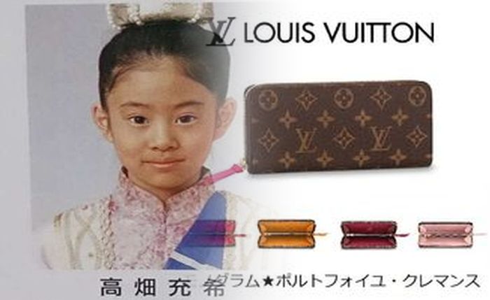 ルイ ヴィトン 財布 メンズ カタログ