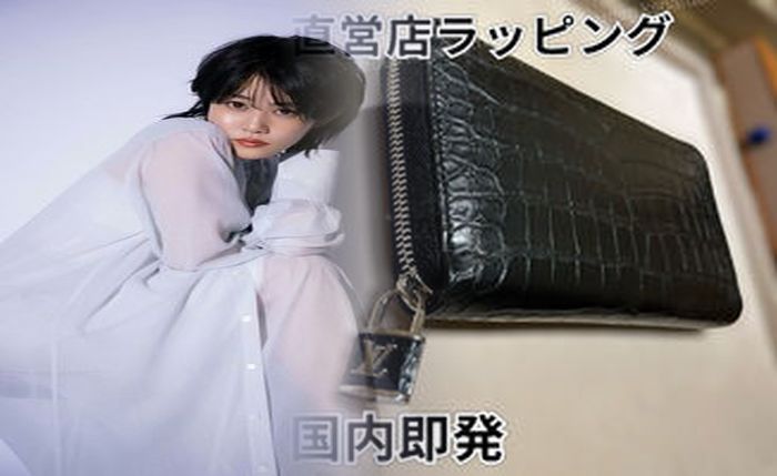 ルイ ヴィトン 二 つ折り 財布 買取