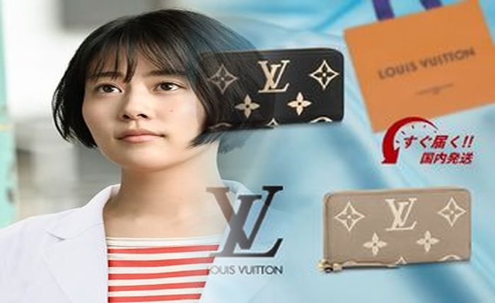 ルイ ヴィトン エピ 財布 買取 価格