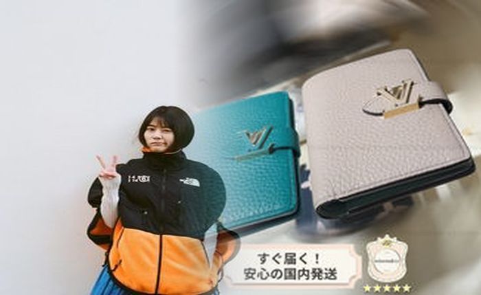 ルイ ヴィトン 財布 エピ 二 つ折り