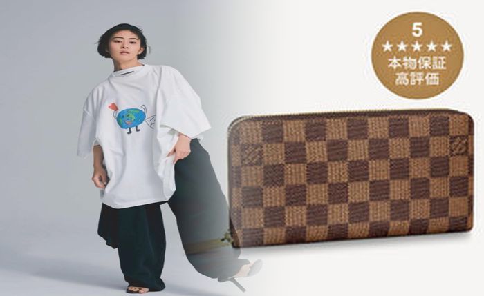 ルイ ヴィトン 長 財布 タイガ メンズ