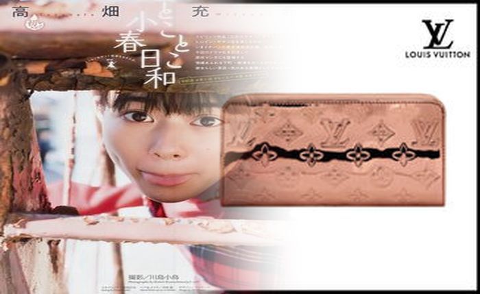 ルイ ヴィトン ポルトフォイユ 長 財布