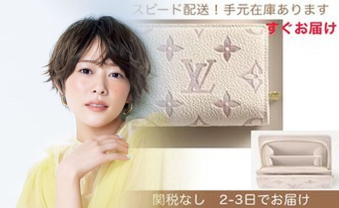 ルイ ヴィトン 財布 スーパー コピー 代引き