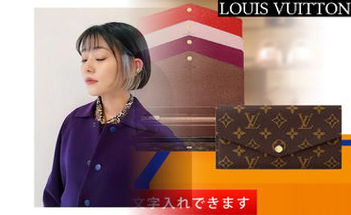 ルイ ヴィトン モノグラム 長 財布 ジッピー
