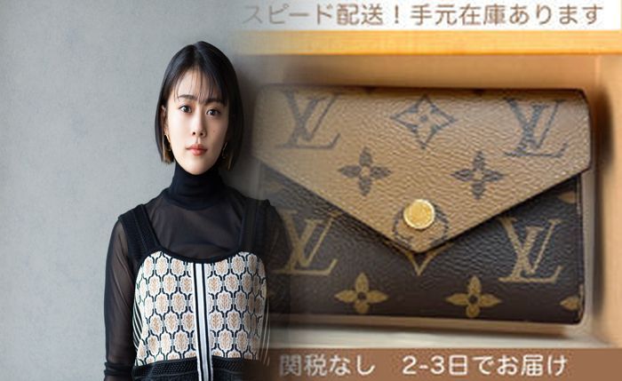 ルイ ヴィトン 長 財布 ポルトフォイユ サラ