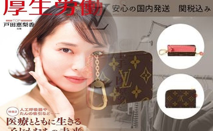 ルイ ヴィトン 長 財布 買取