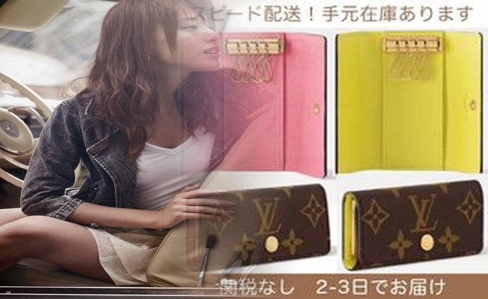 ルイ ヴィトン グリーン 財布