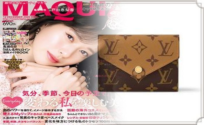 ルイ ヴィトン パチモン 財布