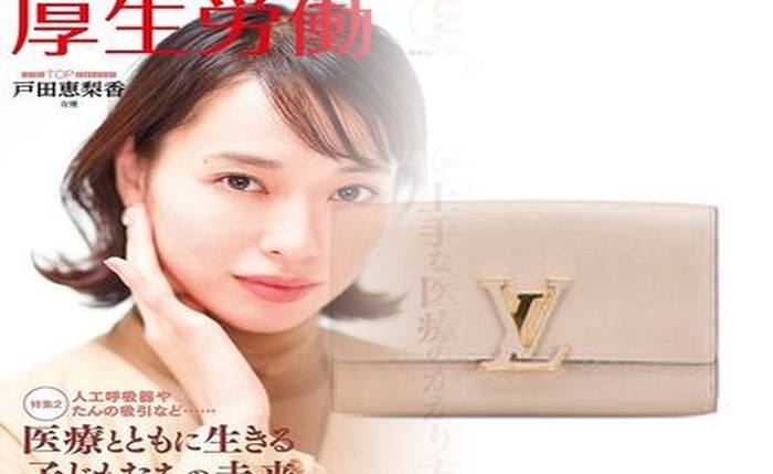 ルイ ヴィトン 財布 反り 修理