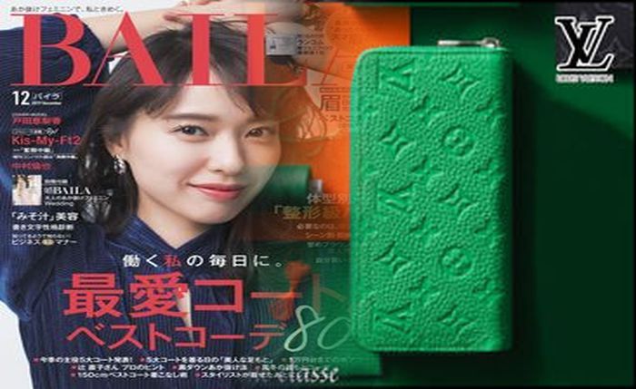 ルイ ヴィトン 財布 内側 修理