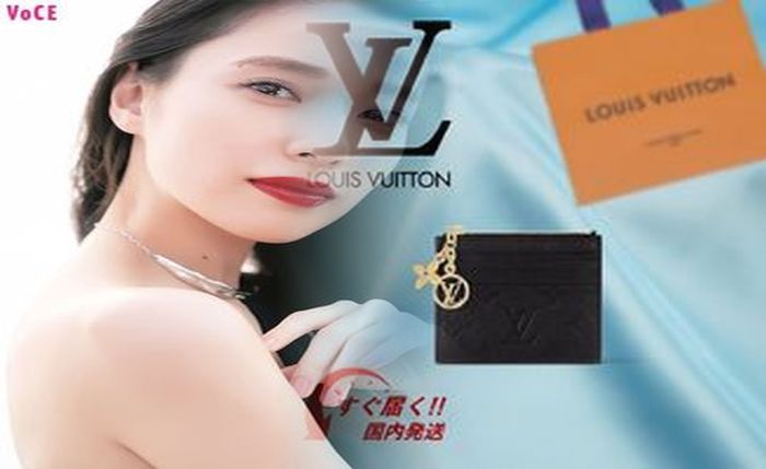 ルイ ヴィトン 財布 買取 相場