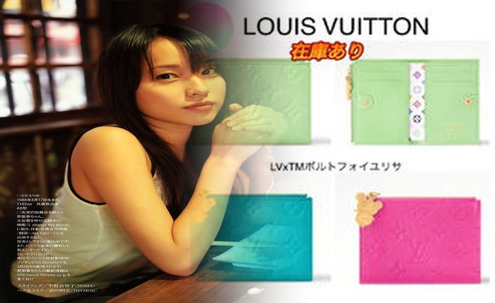 ルイ ヴィトン 長 財布 中古 激安