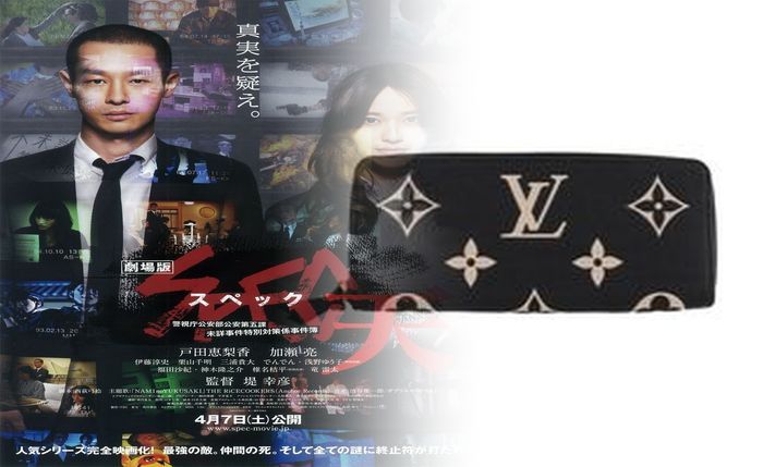 ルイ ヴィトン 新作 2019 財布