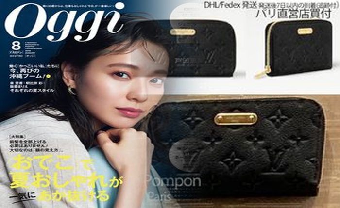 ルイ ヴィトン 三 つ折り 長 財布