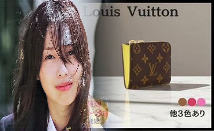 ルイ ヴィトン 長 財布 買取 相場