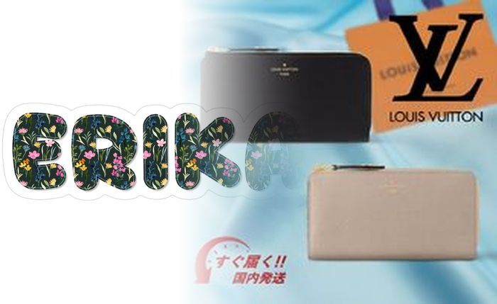 ルイ ヴィトン 財布 買取 ボロボロ