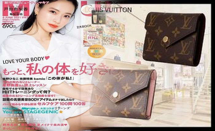 ルイ ヴィトン 財布 モノグラム 新作