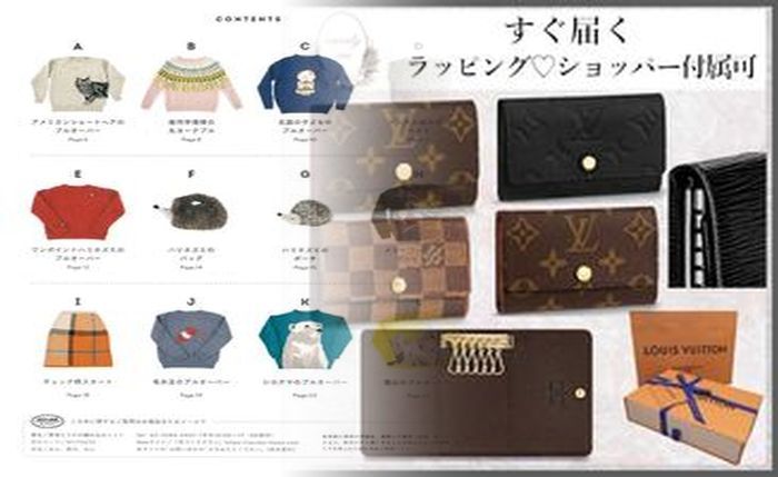 ルイ ヴィトン 財布 ファスナー 固い