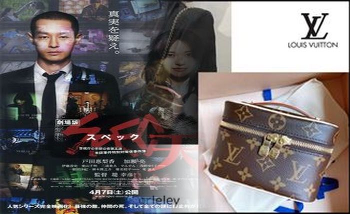 ルイ ヴィトン 最新 メンズ 長 財布