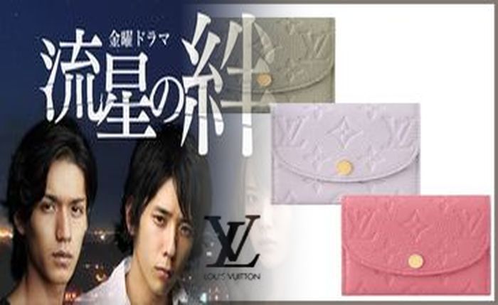 ヴィトン 財布 二 つ折り レディース