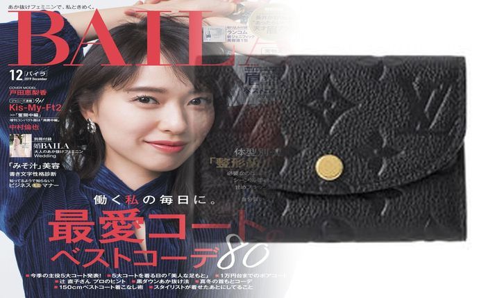 ルイ ヴィトン 財布 メンズ アウトレット