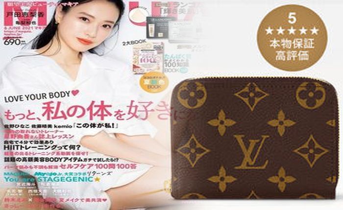 ヴィトン ジッピー ウォレット モノグラム