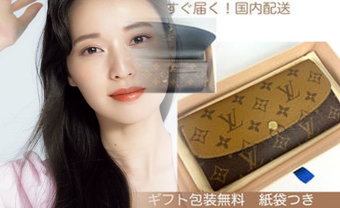 ルイ ヴィトン 長 財布 人気 ランキング