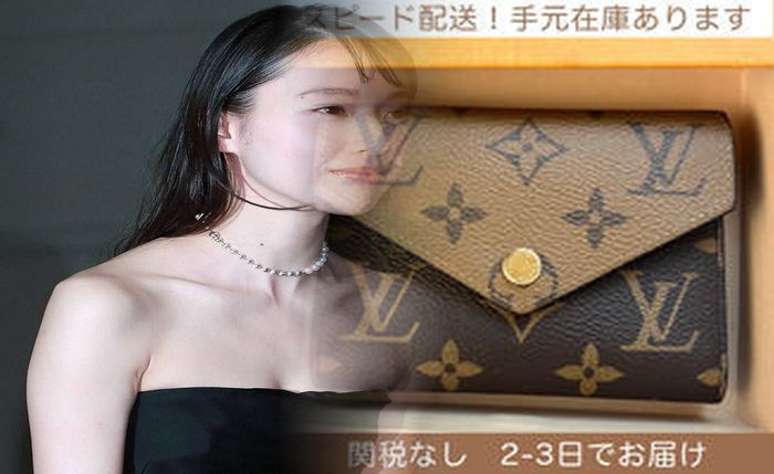 louis vuitton 長 財布 メンズ