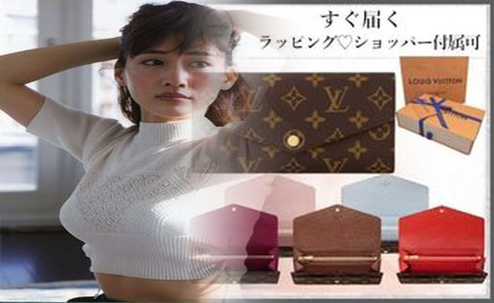 ルイ ヴィトン の 財布 新作