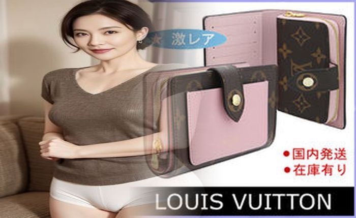 ヴィトン ヴェルニ 財布 新作