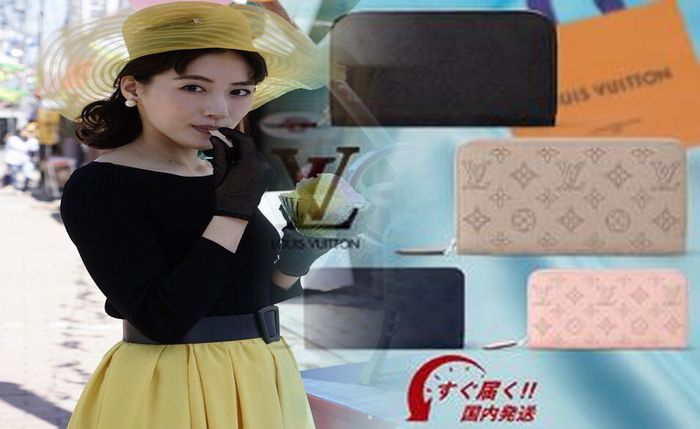 ルイ ヴィトン 財布 刻印 場所