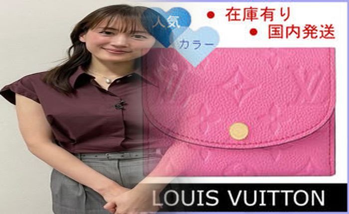 ルイ ヴィトン 財布 小銭 入れ