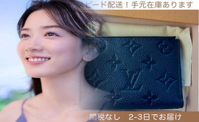 ルイ ヴィトン 長 財布 ネイビー