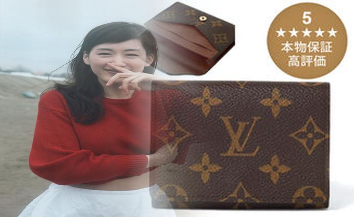 ルイ ヴィトン 財布 新作 メンズ